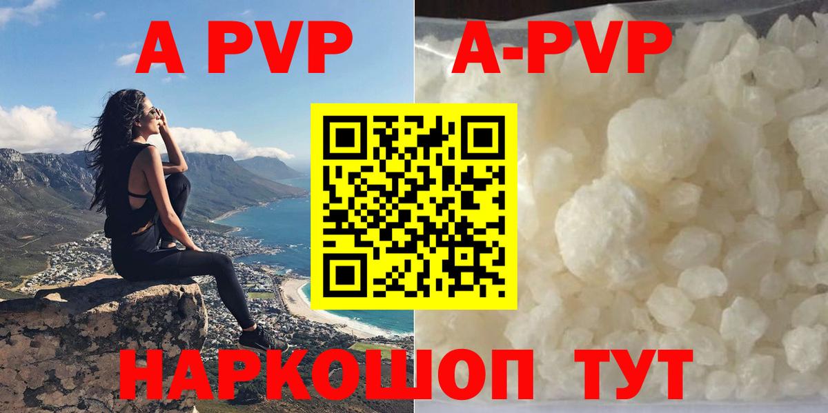 Alpha-PVP VHQ Хасавюрт