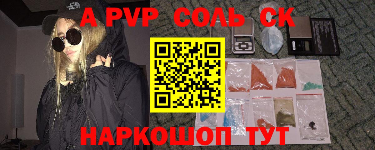 Хасавюрт  как найти закладки  Alpha-PVP  Вход с VPN  APVP VHQ  A PVP VHQ 