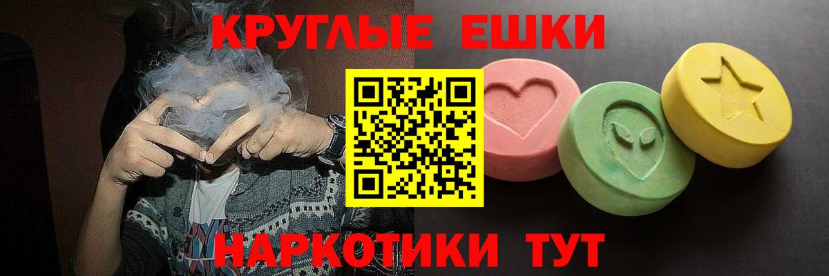 Хасавюрт  Экстази Cube  Вход с VPN  ЭКСТАЗИ  Ecstasy бентли 