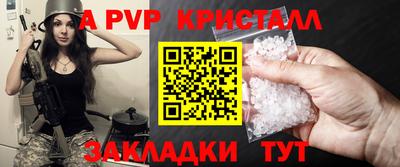 ешки Ливны