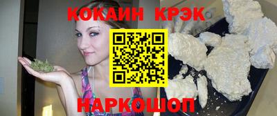 ешки Ливны