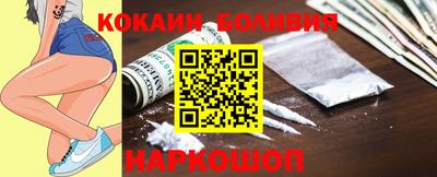 spice Мариинск