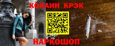ешки Лесосибирск