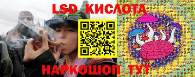 ешки Лесосибирск