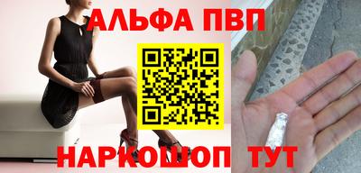ешки Лесосибирск