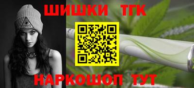 spice Мариинск