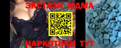 spice Мариинск