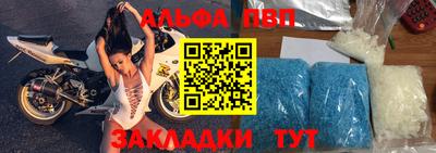 ешки Ливны
