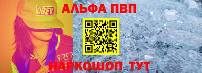 ешки Ливны