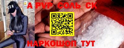 ПСИЛОЦИБИНОВЫЕ ГРИБЫ Малгобек