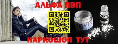 винт Ликино-Дулёво