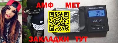 винт Ликино-Дулёво