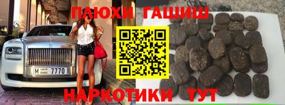 spice Мариинск