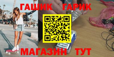 винт Ликино-Дулёво