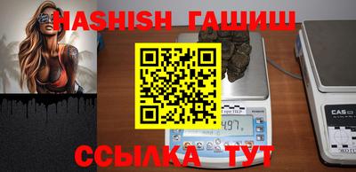 ешки Лесосибирск