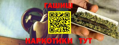 ПСИЛОЦИБИНОВЫЕ ГРИБЫ Малгобек