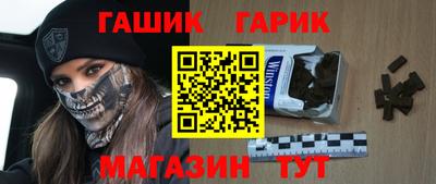 герыч Малоярославец