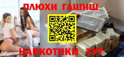 винт Ликино-Дулёво