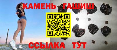 ПСИЛОЦИБИНОВЫЕ ГРИБЫ Малгобек