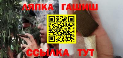 ешки Лесосибирск