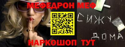 ешки Ливны