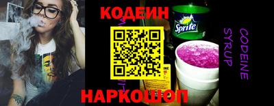 ешки Лесосибирск