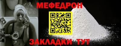 ешки Лесосибирск