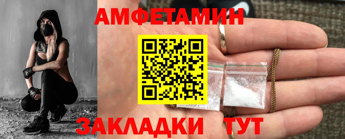 МЕТАМФЕТАМИН Methamphetamine Хасавюрт