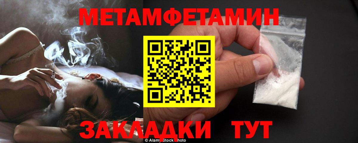 Хасавюрт  Метамфетамин витя  Метамфетамин витя  Вход с VPN 