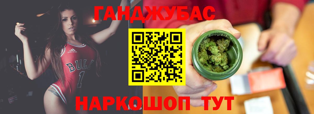 МАРИХУАНА Ganja  Вход с VPN  Хасавюрт  Канабис THC 21%  Шишки марихуана Bruce Banner 